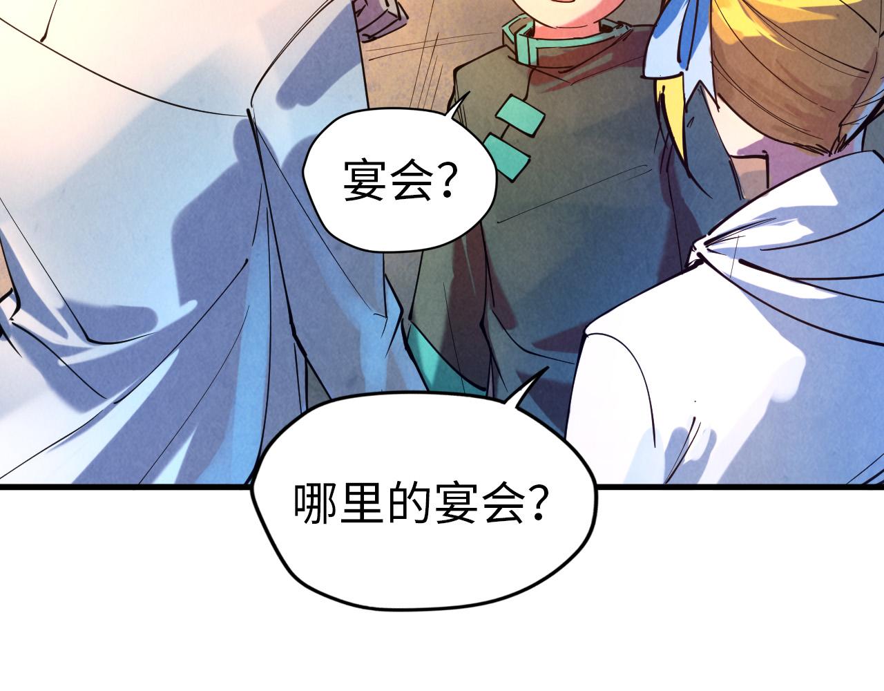 第44话 过家家的玩意10