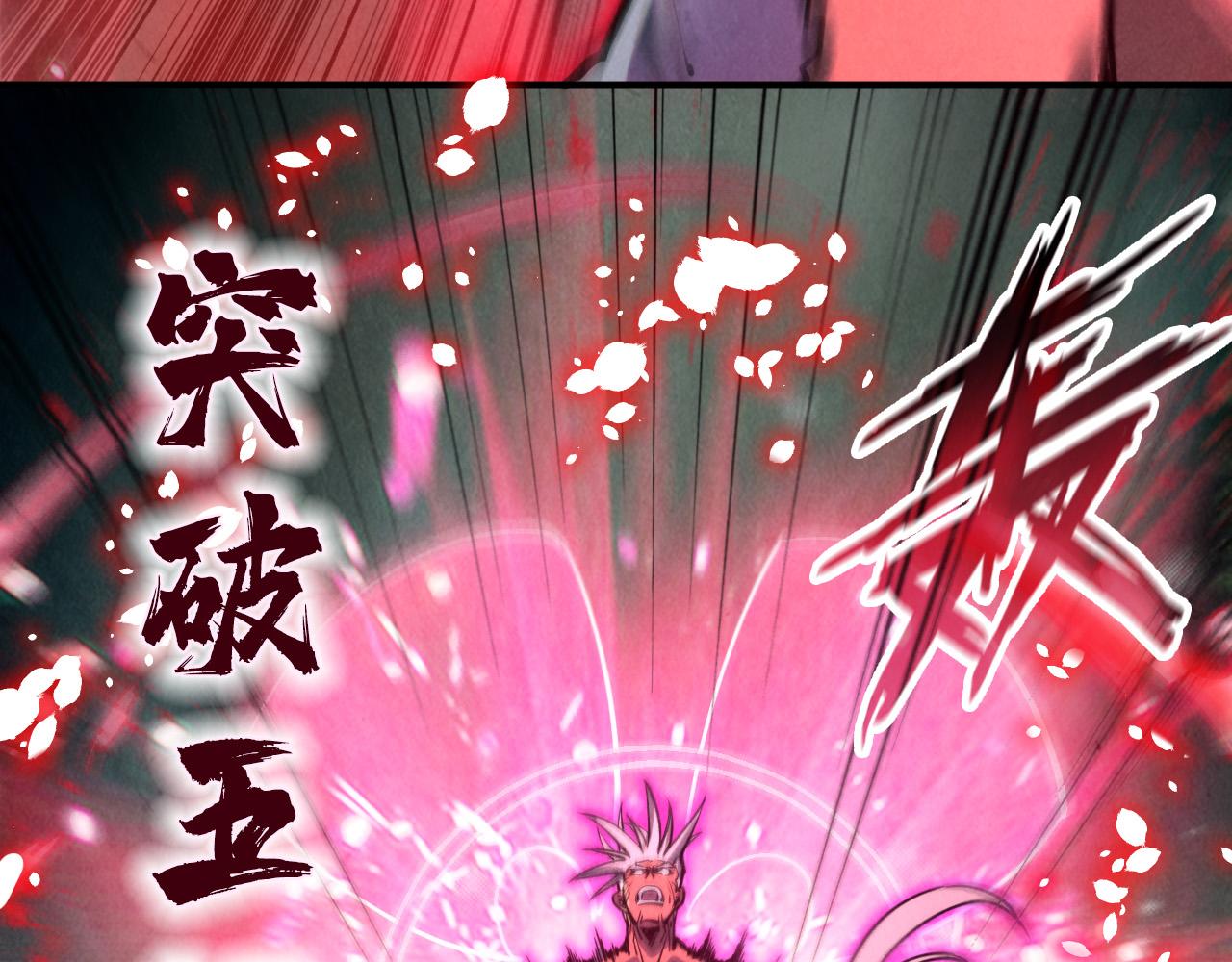 第101话 一线生机76