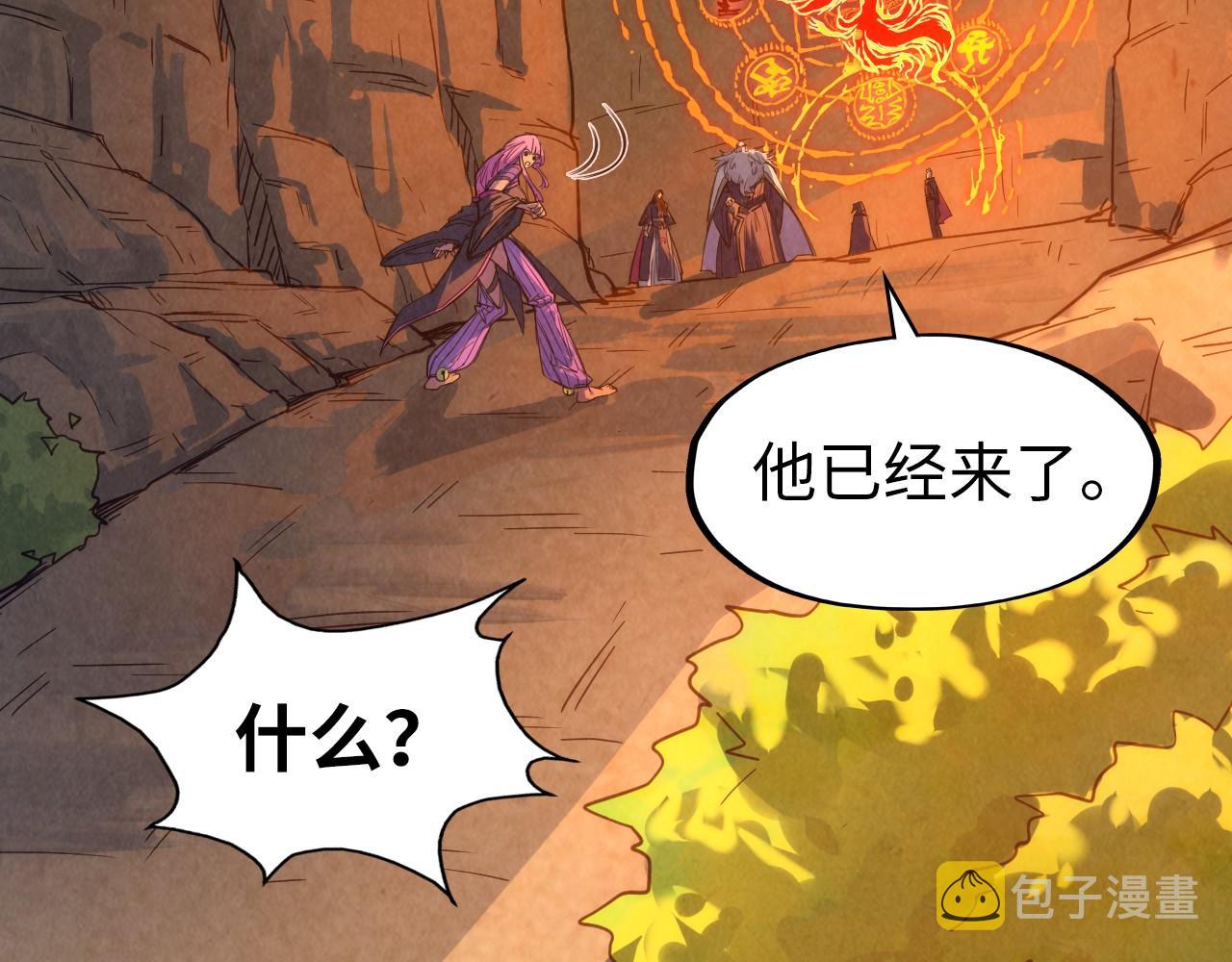 第103话 上古阵法44