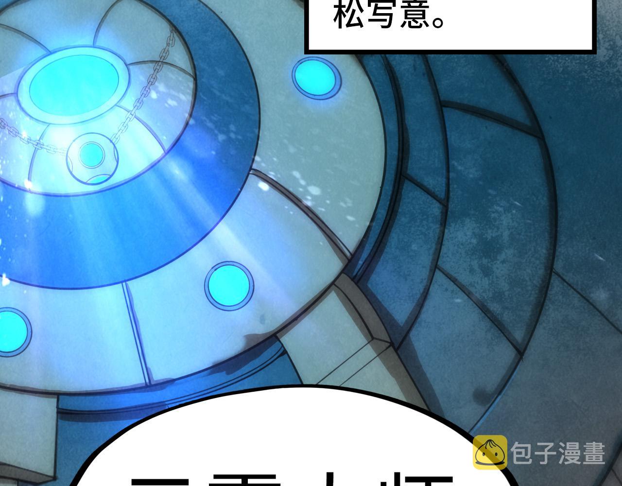 第41话 深不可测80