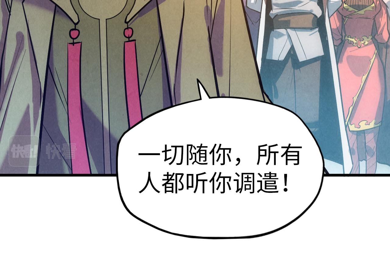 第33话 吐吐也健康124