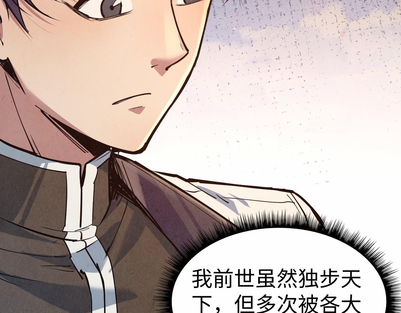 第121话 炎武城70