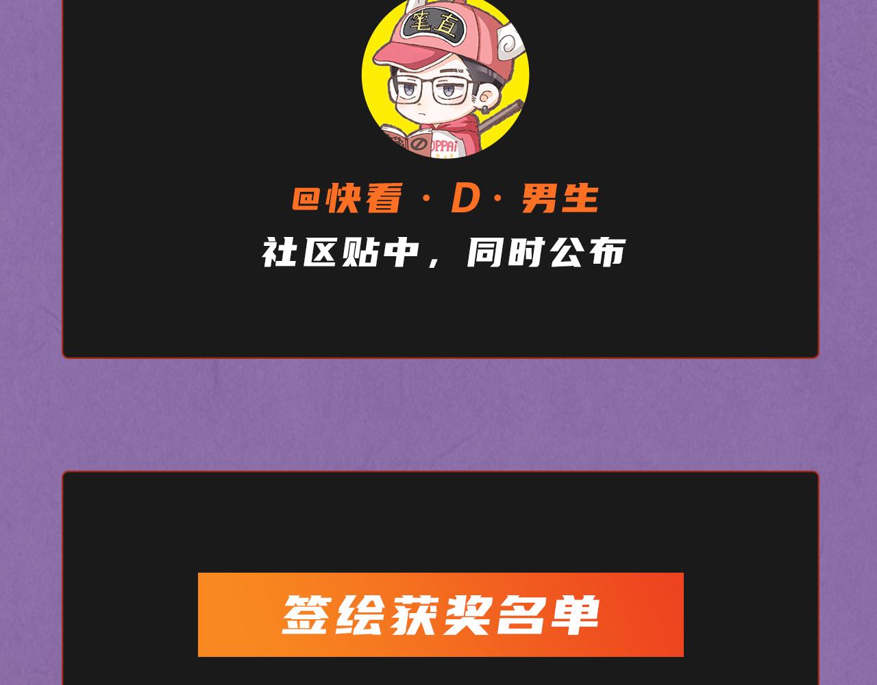 第107话 大军回朝126