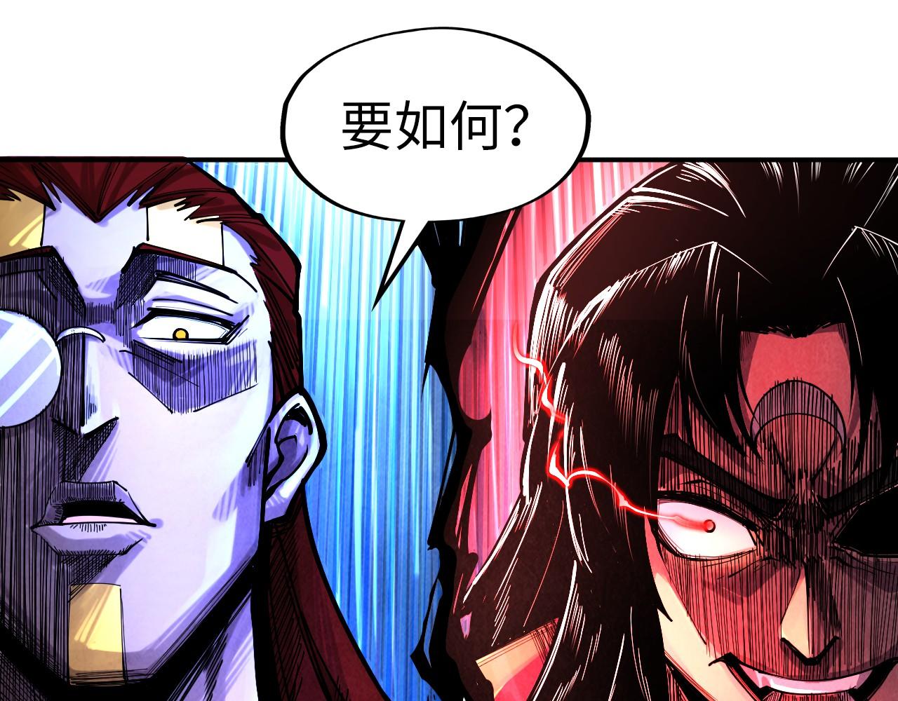 第104话 意识世界114