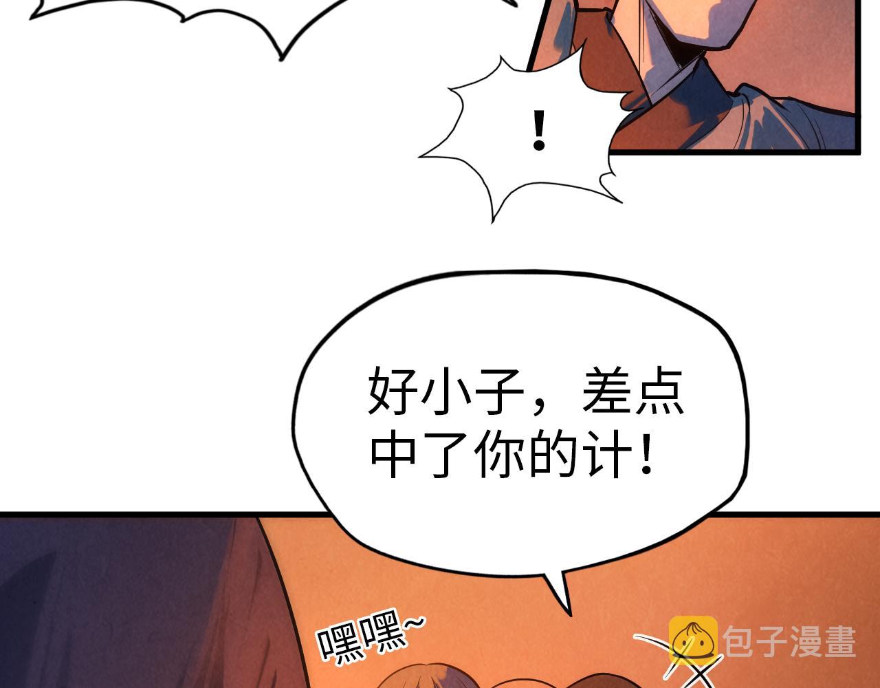 第31话 受刑113