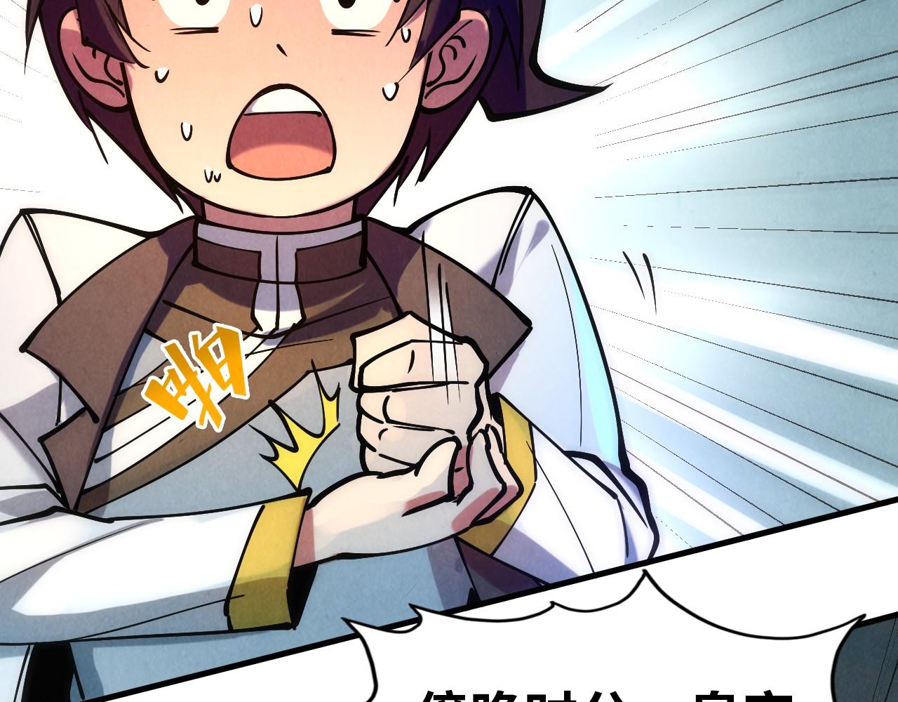 第44话 过家家的玩意21