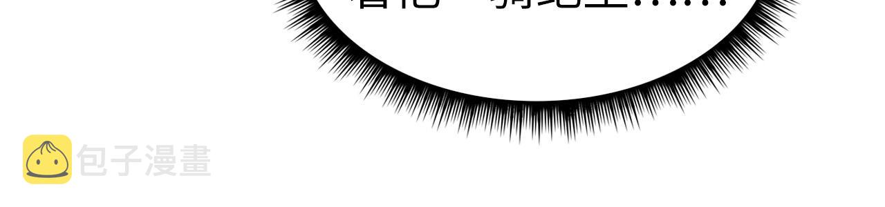 第78话 立威之战97