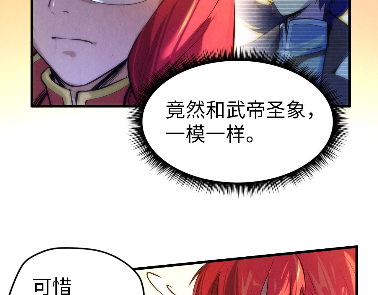 第49话 洛云裳的觉悟62