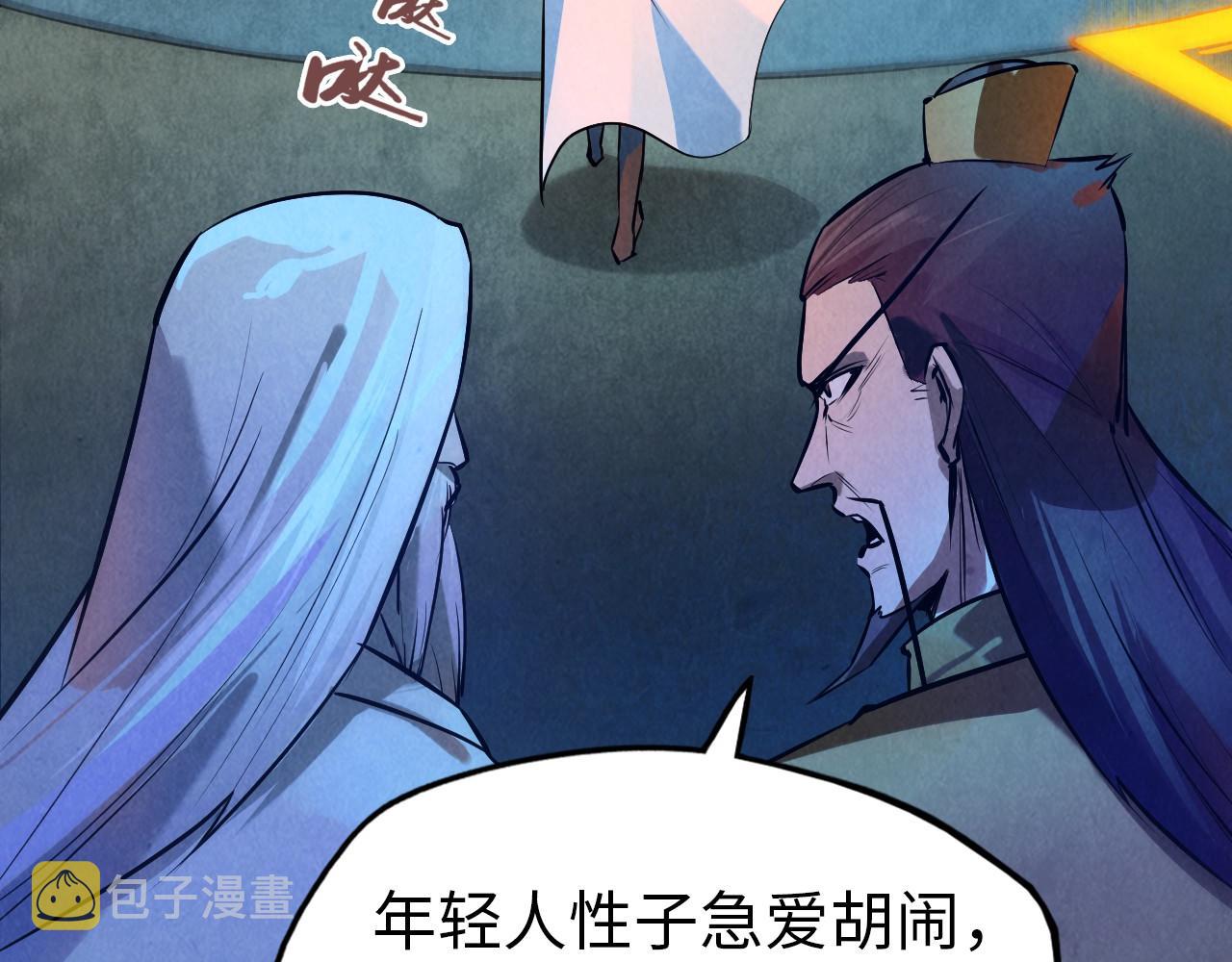 第39话 一起炼制34
