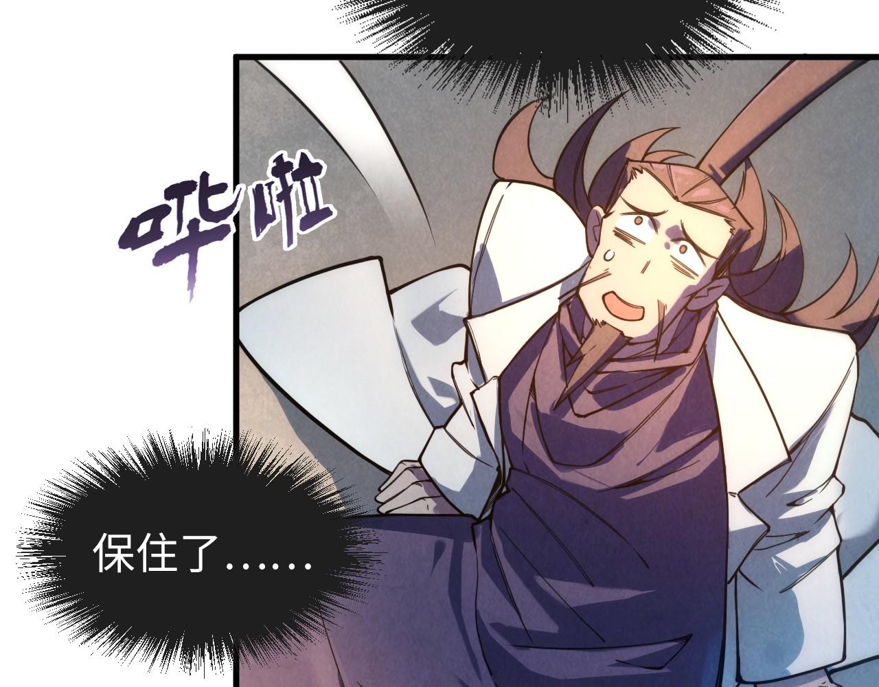 第35话 大风将起28