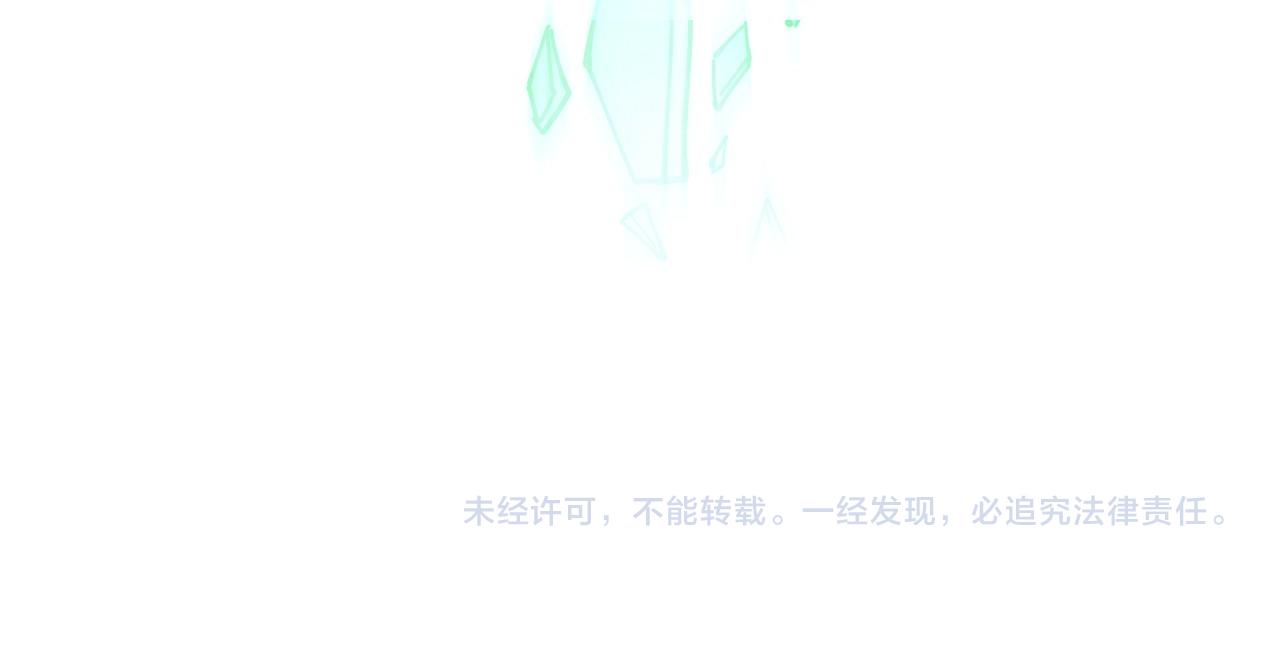 第101话 一线生机102