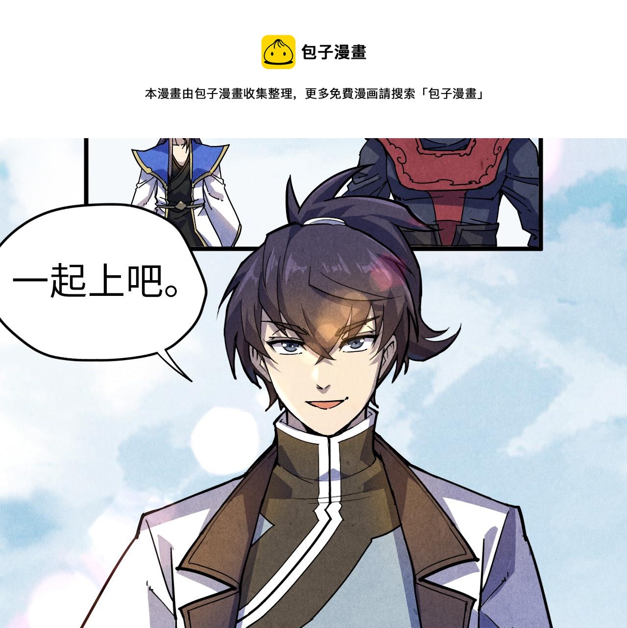 第78话 立威之战8