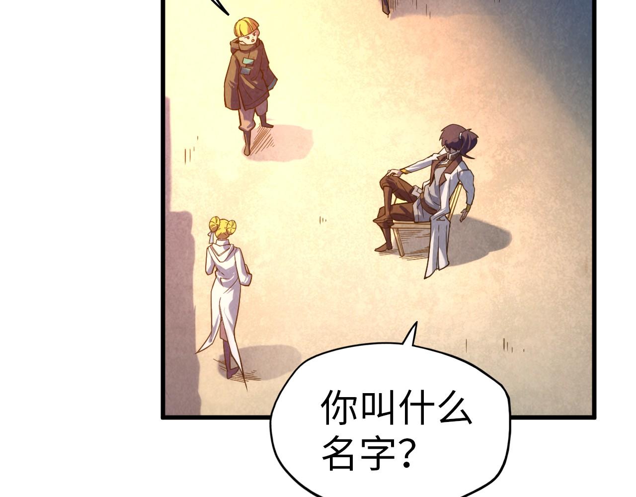 第43话 梦白升级135