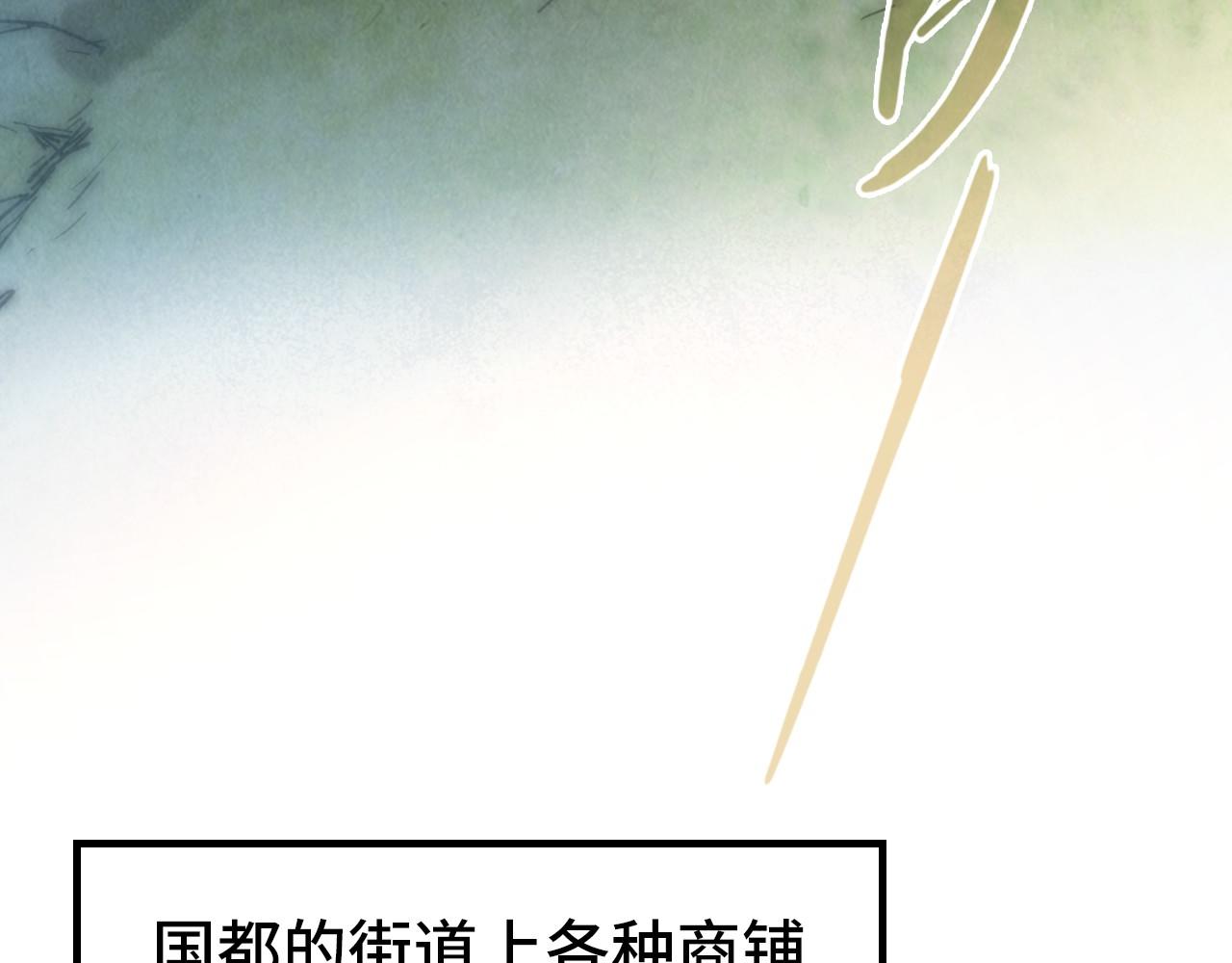 第118话 占卜37
