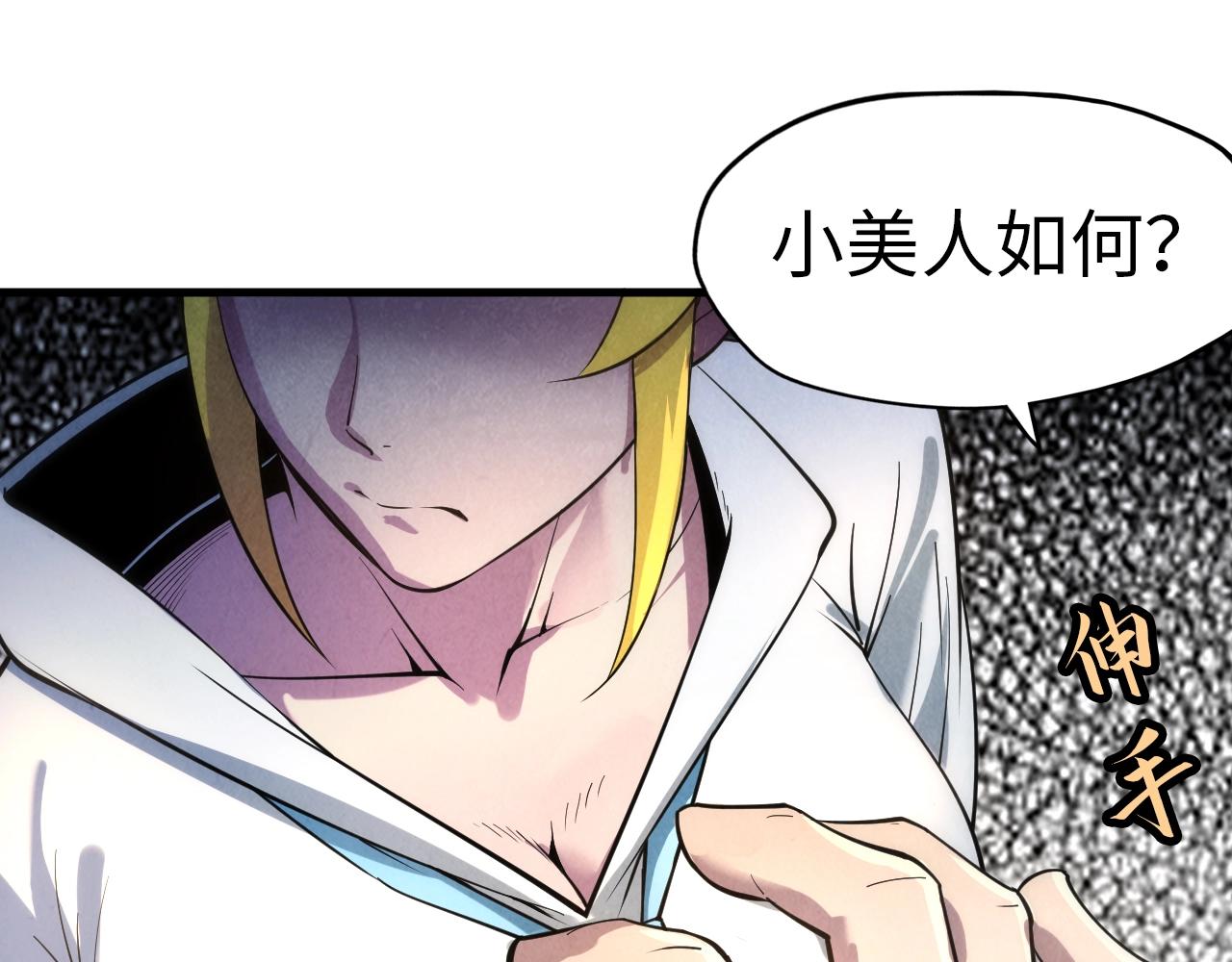 第25话 拜师125