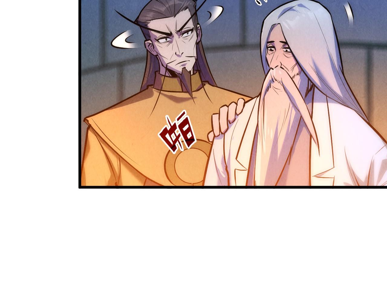第39话 一起炼制31