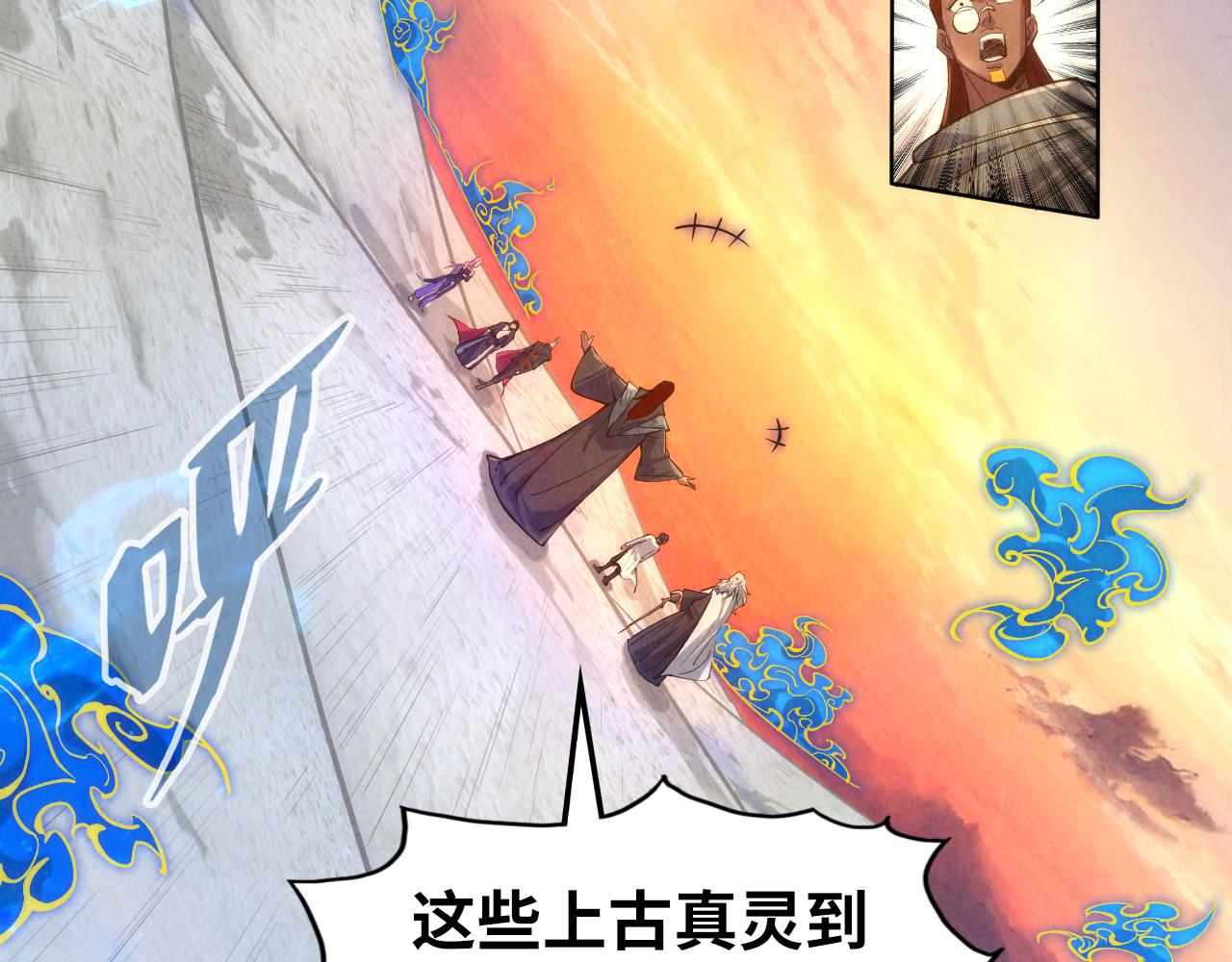 第104话 意识世界67