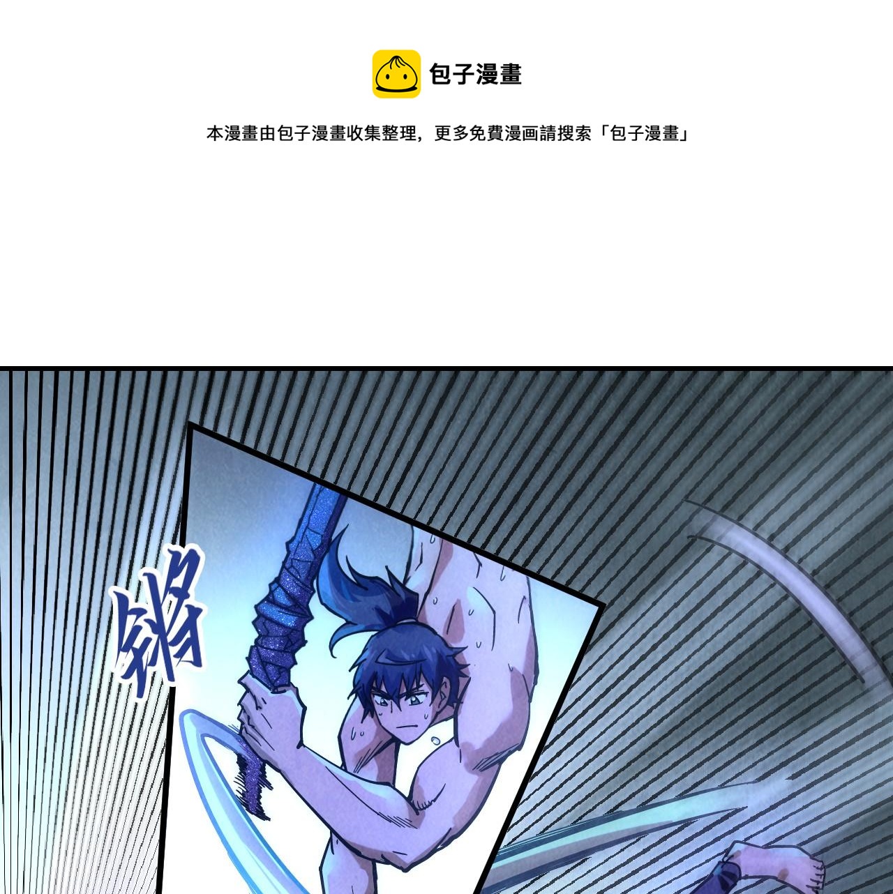 第73话 灵魂显影96