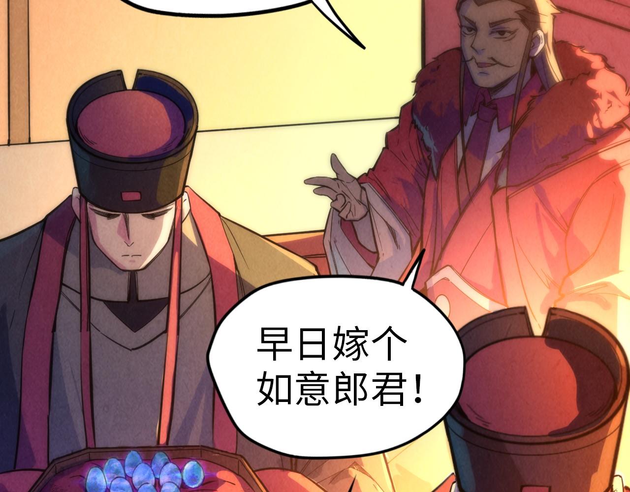 第47话 洛云裳的心上人18
