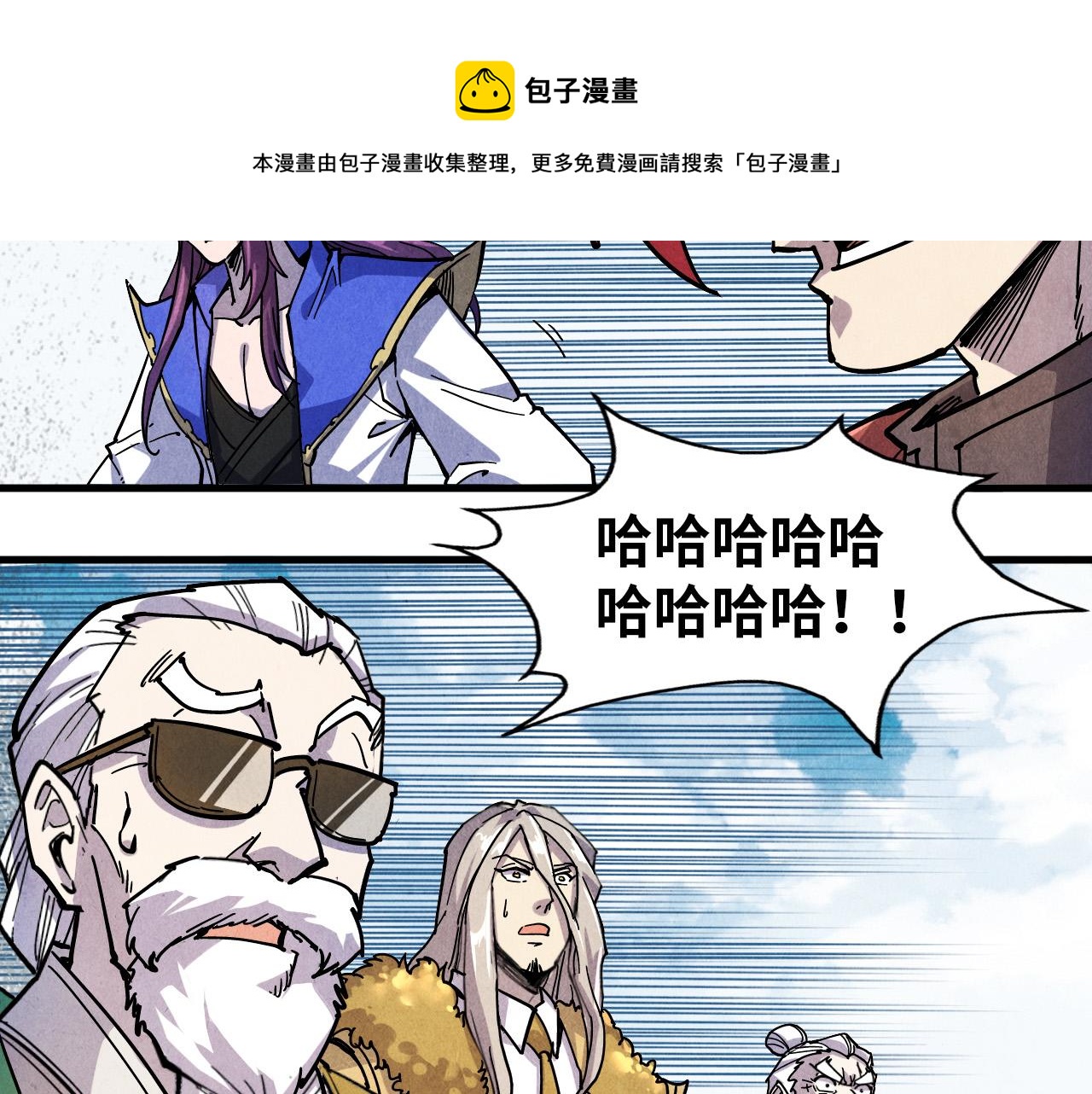 第78话 立威之战92