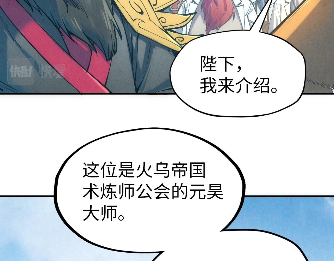 第109话 急转而下36