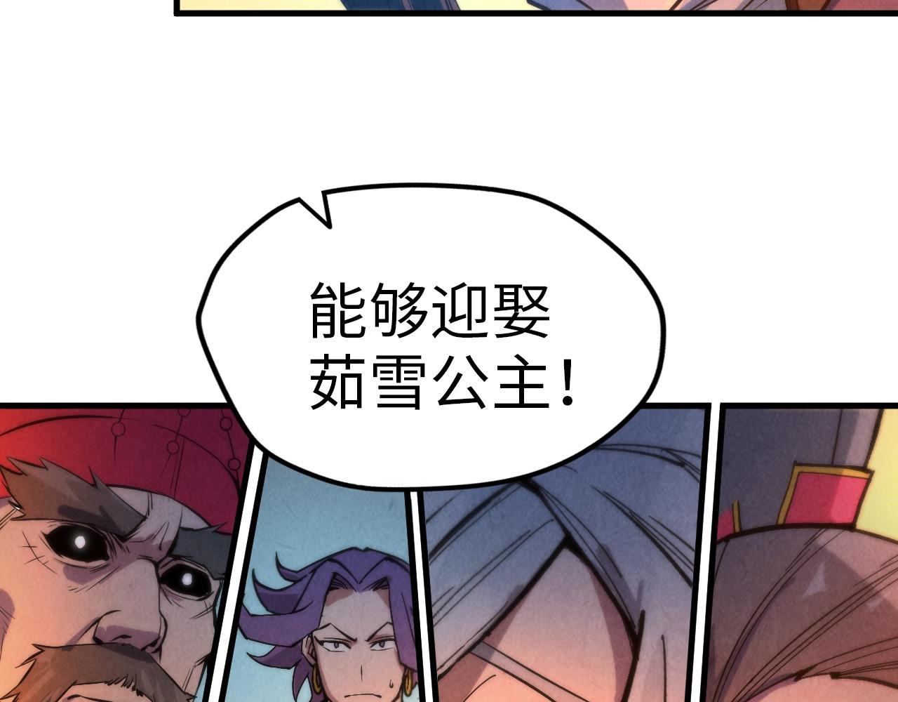 第51话 丹药有毒34