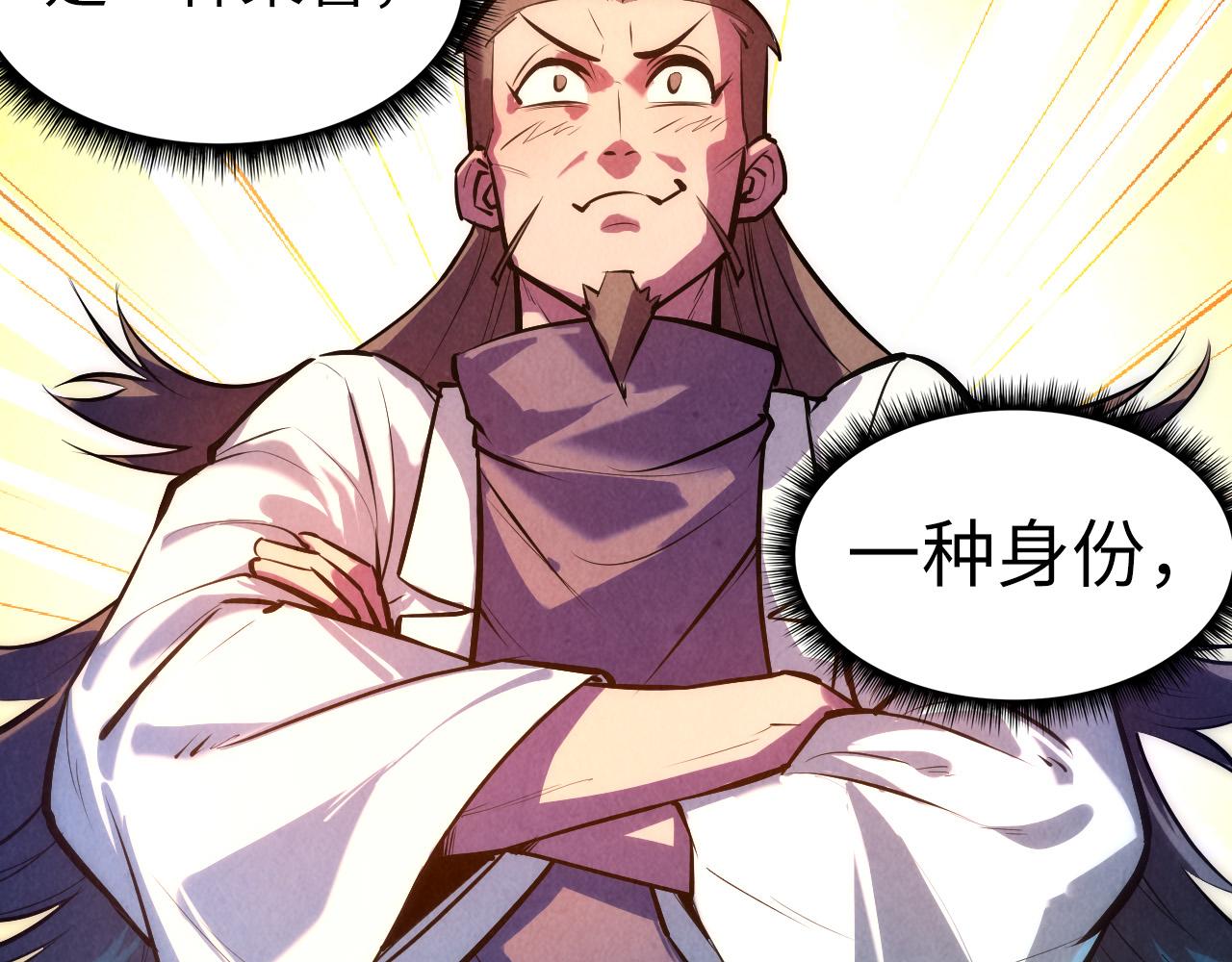 第41话 深不可测51