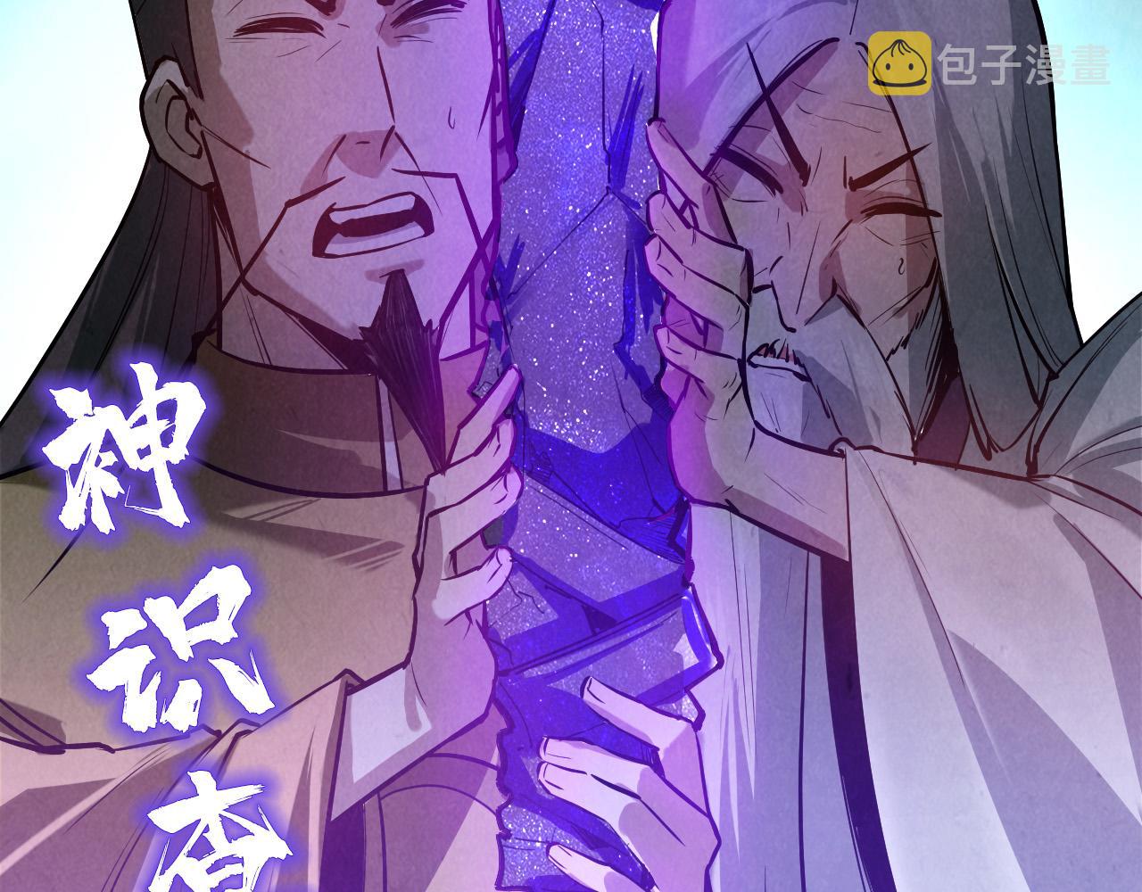 第41话 深不可测10