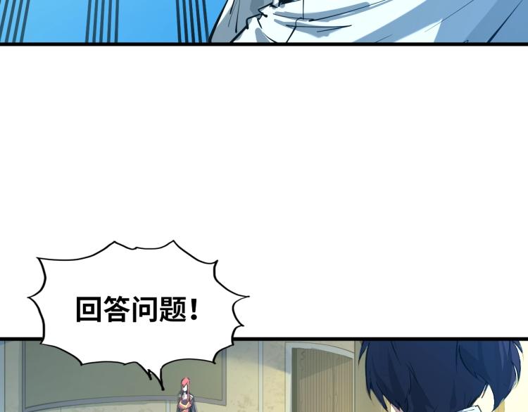 第1话 苏醒40