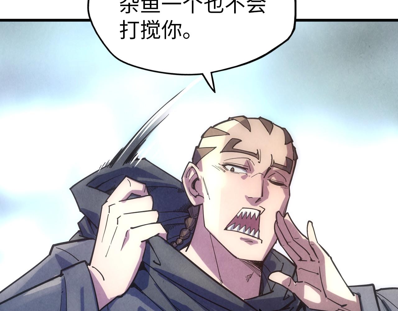 第65话 增强版的爆元丹84