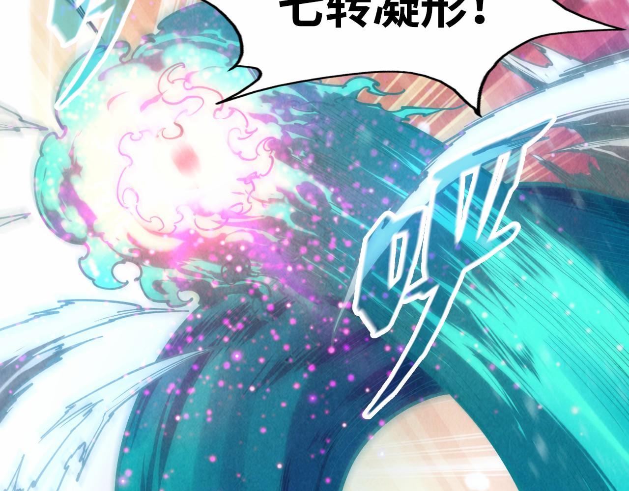 第111话 爆丹41