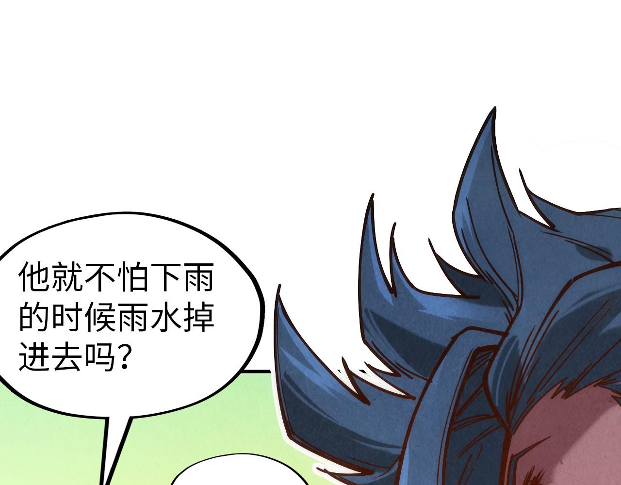 第116话 周公子！12