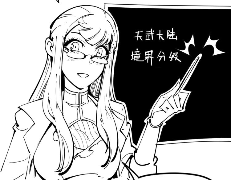 第6话 最狠的威慑137
