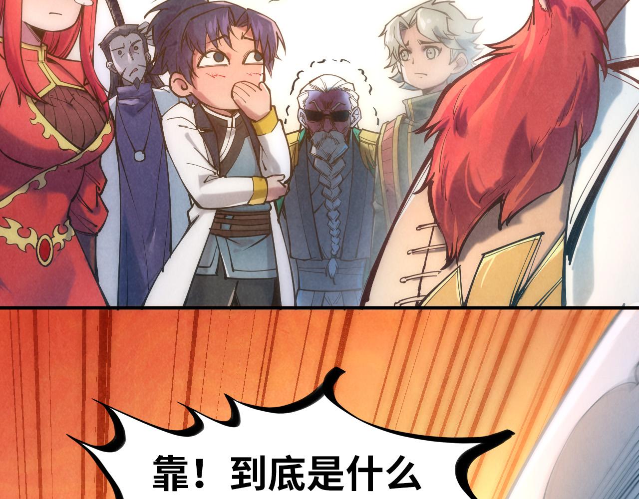 第114话 图画120