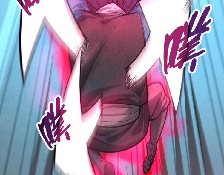 第8话 叫你装X？！88