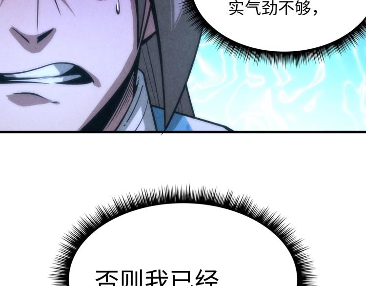 第6话 最狠的威慑62