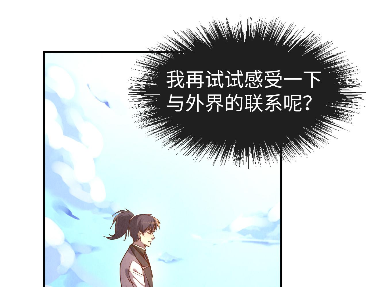 第106话 涅盘161