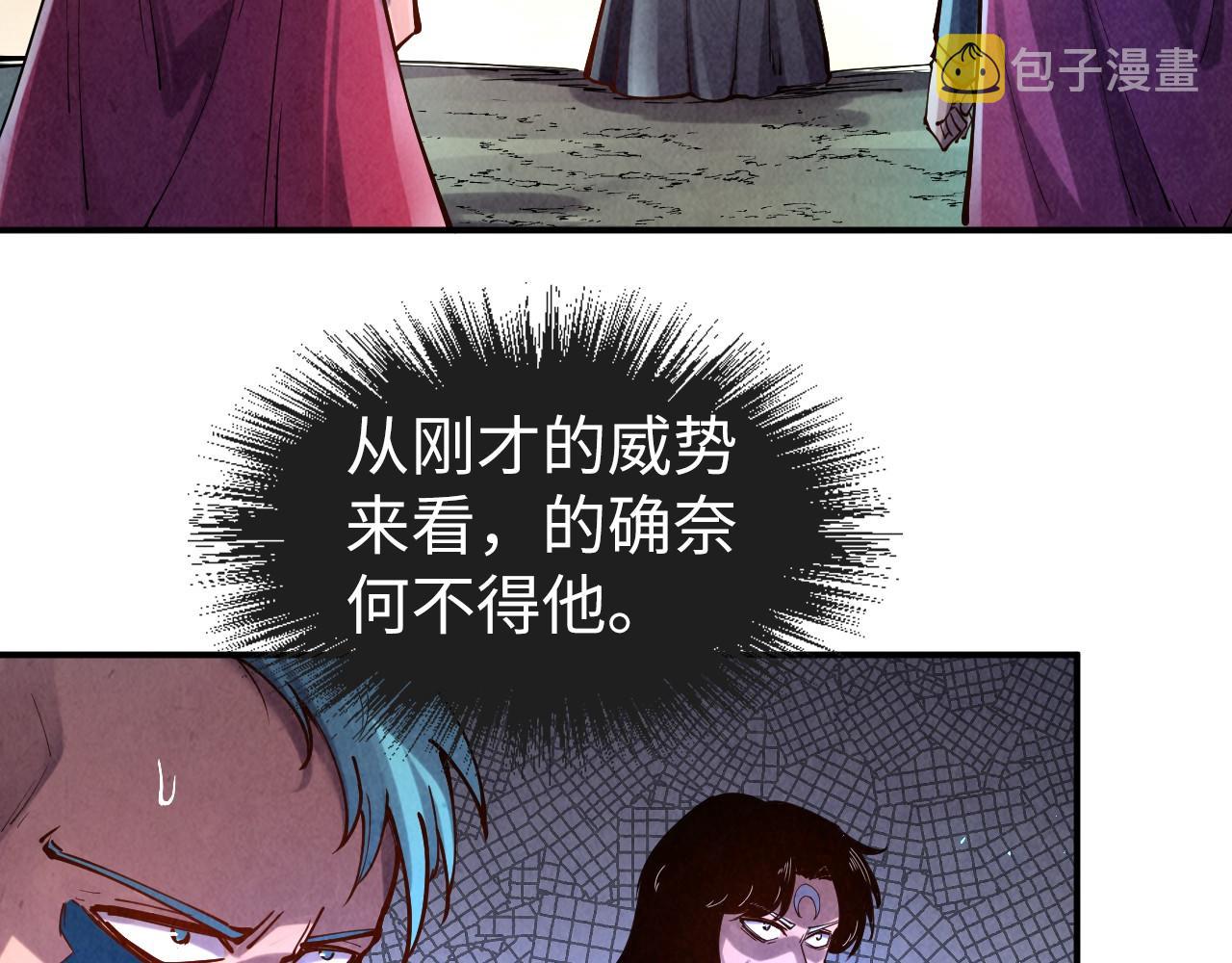 第105话 凤凰真火15