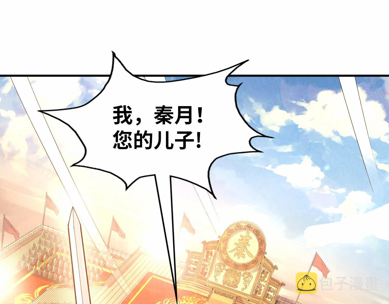 第109话 急转而下4