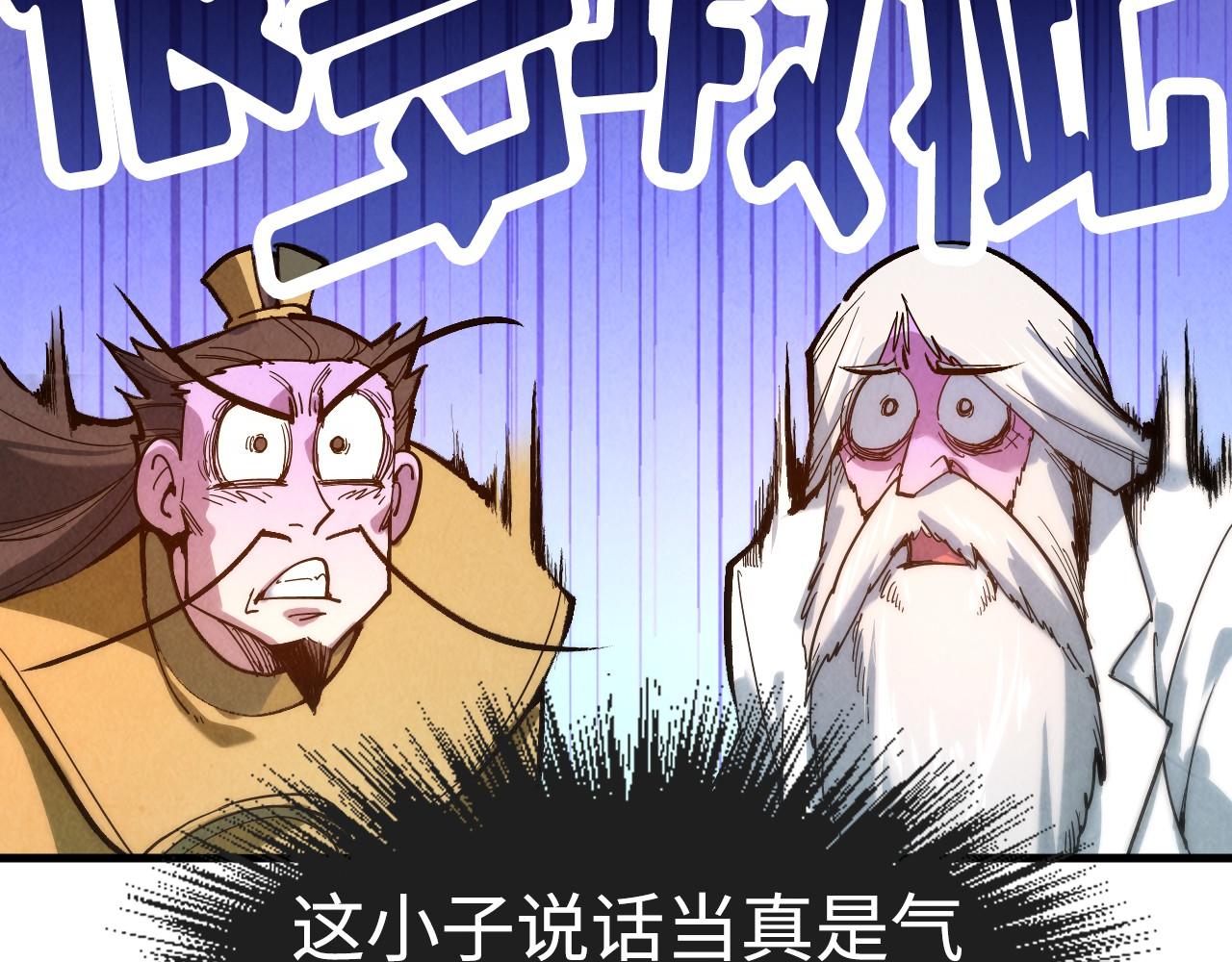 第38话 云霄大师65