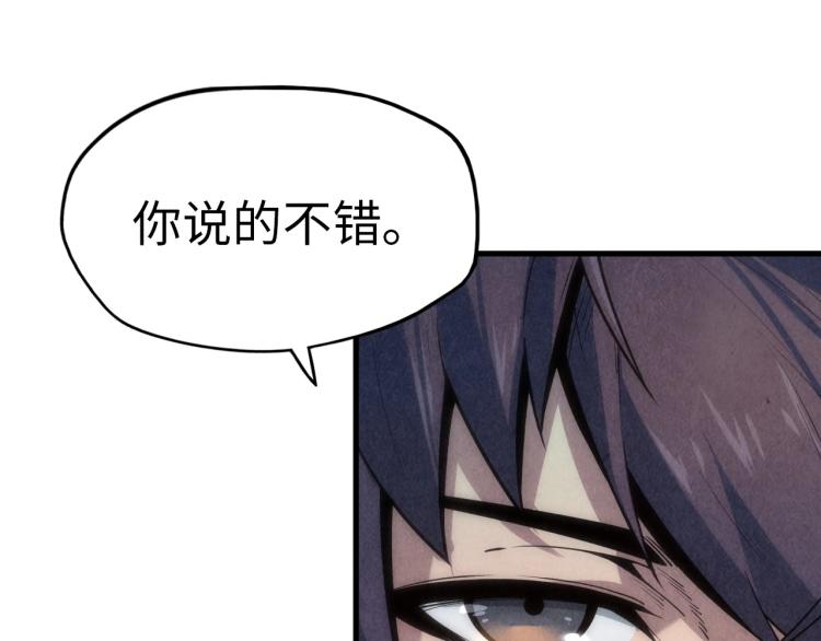 第6话 最狠的威慑77