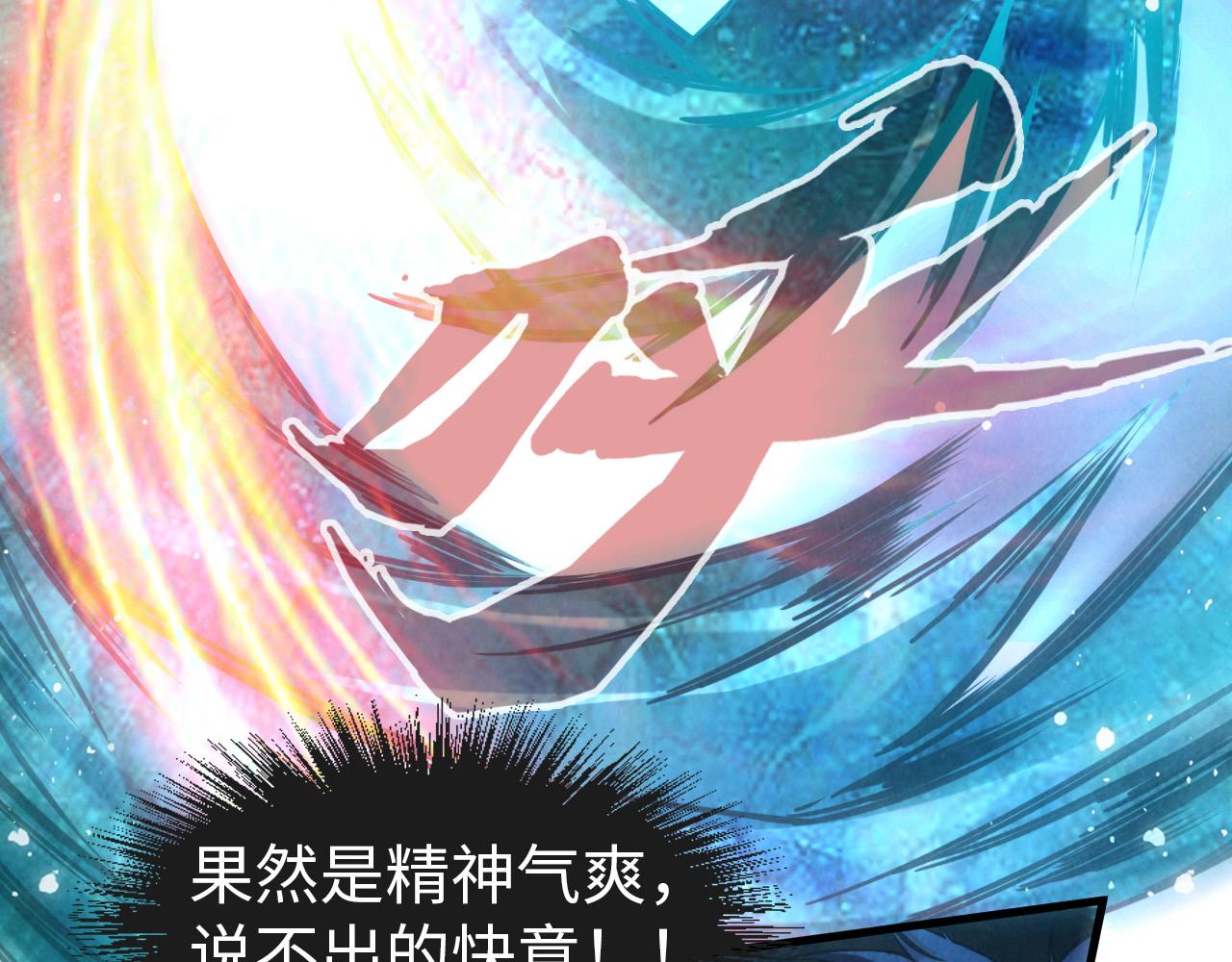 第70话 浩然正气123