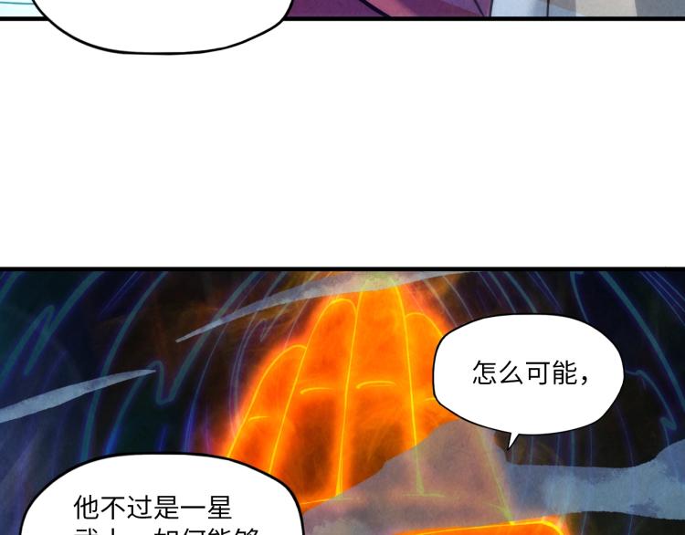 第21话 浮生印32