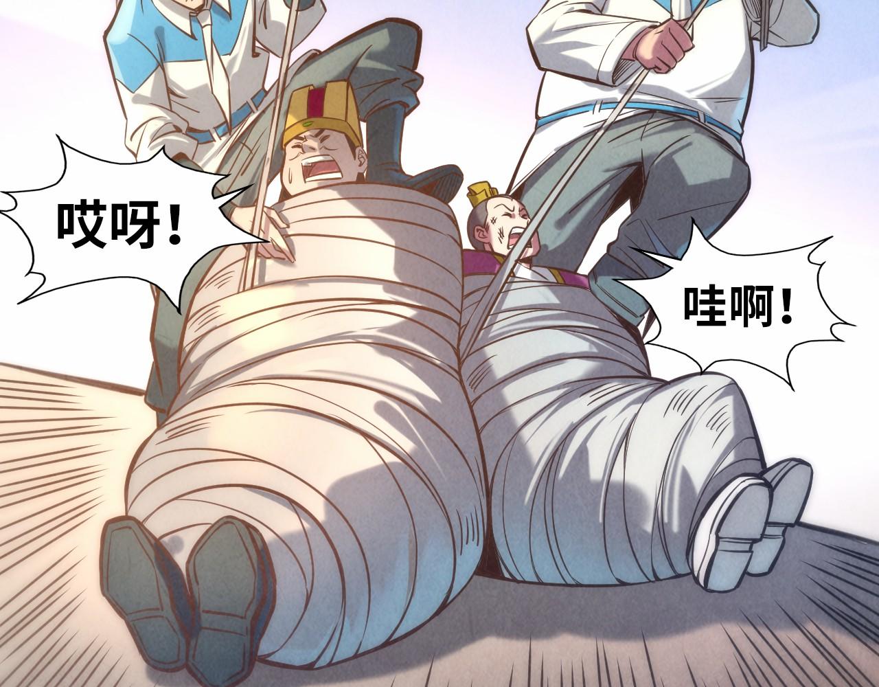第87话 随便拿一点儿65