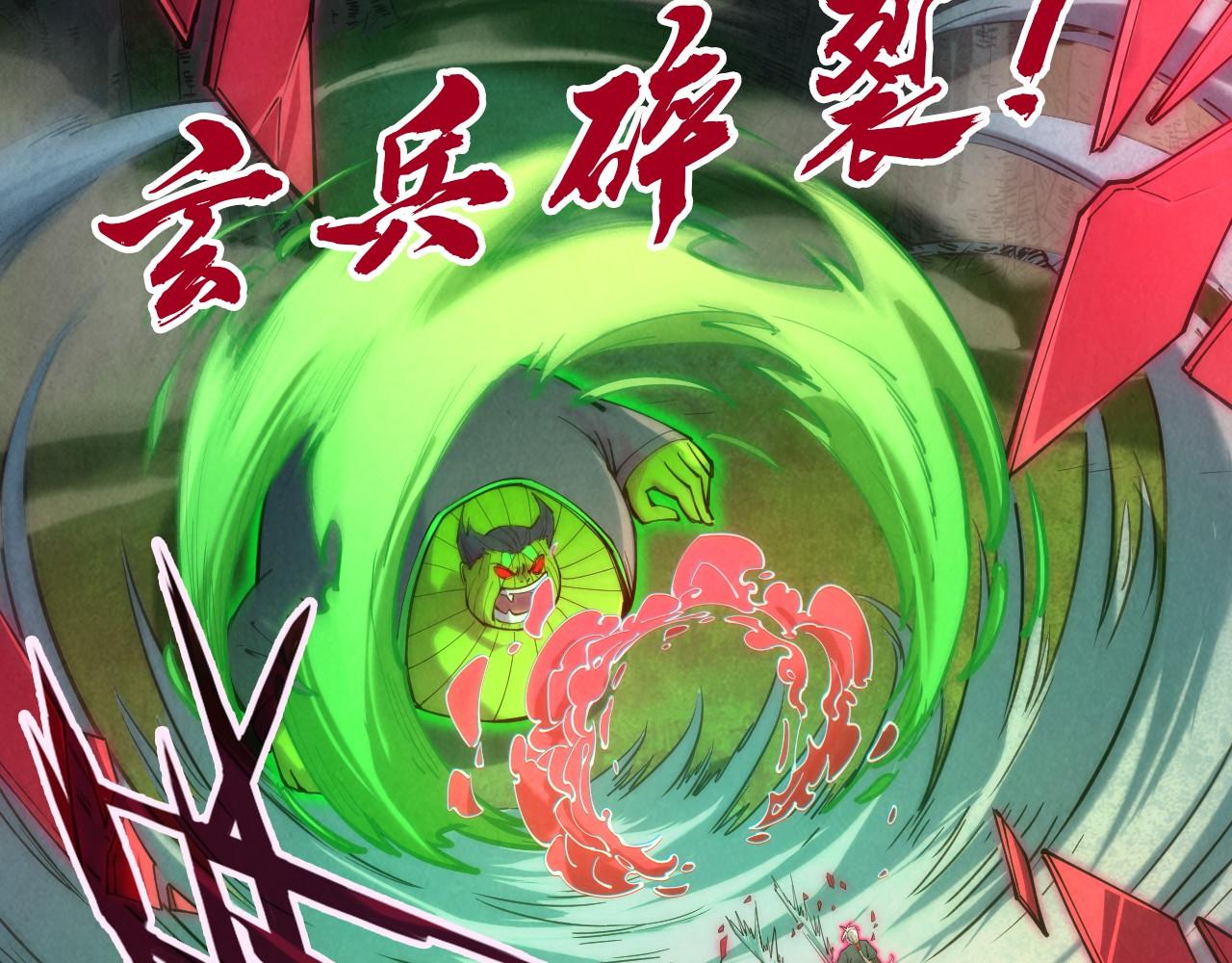 第102话 钩绊难舍5