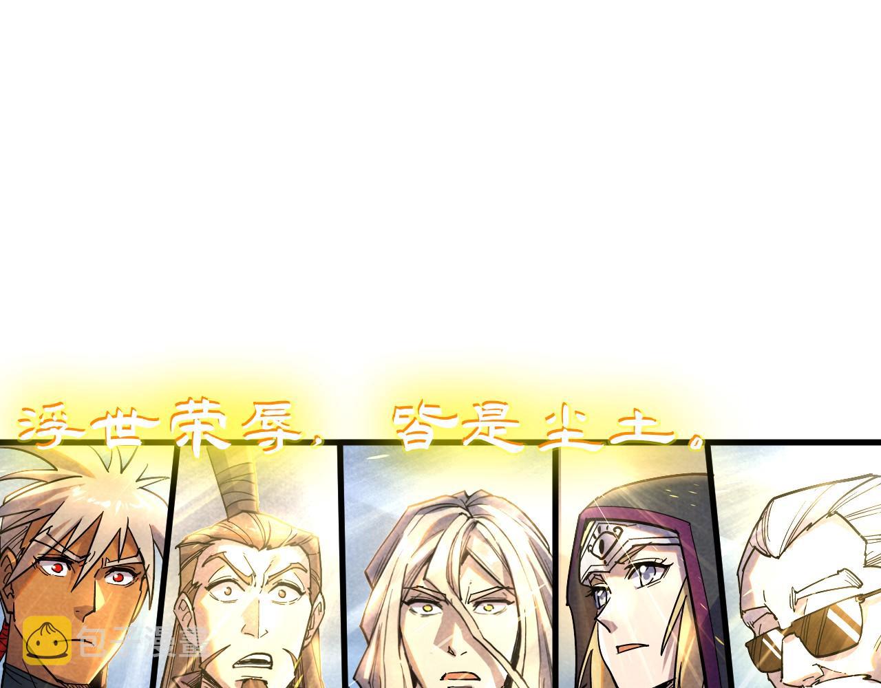 第69话 武道永恒82