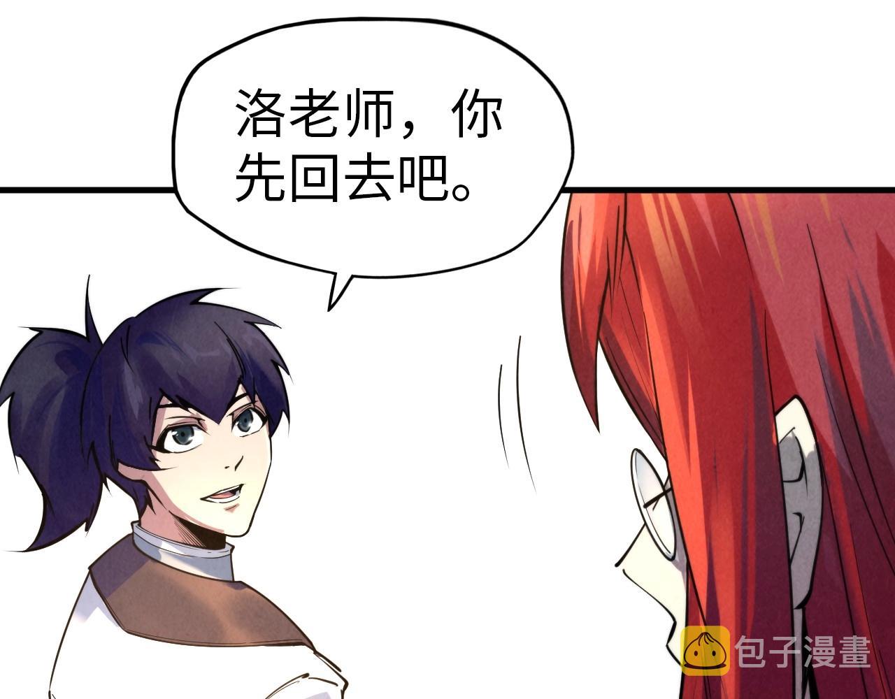 第25话 拜师68