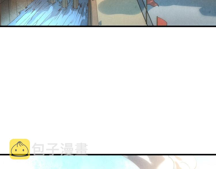 第19话 提纯91