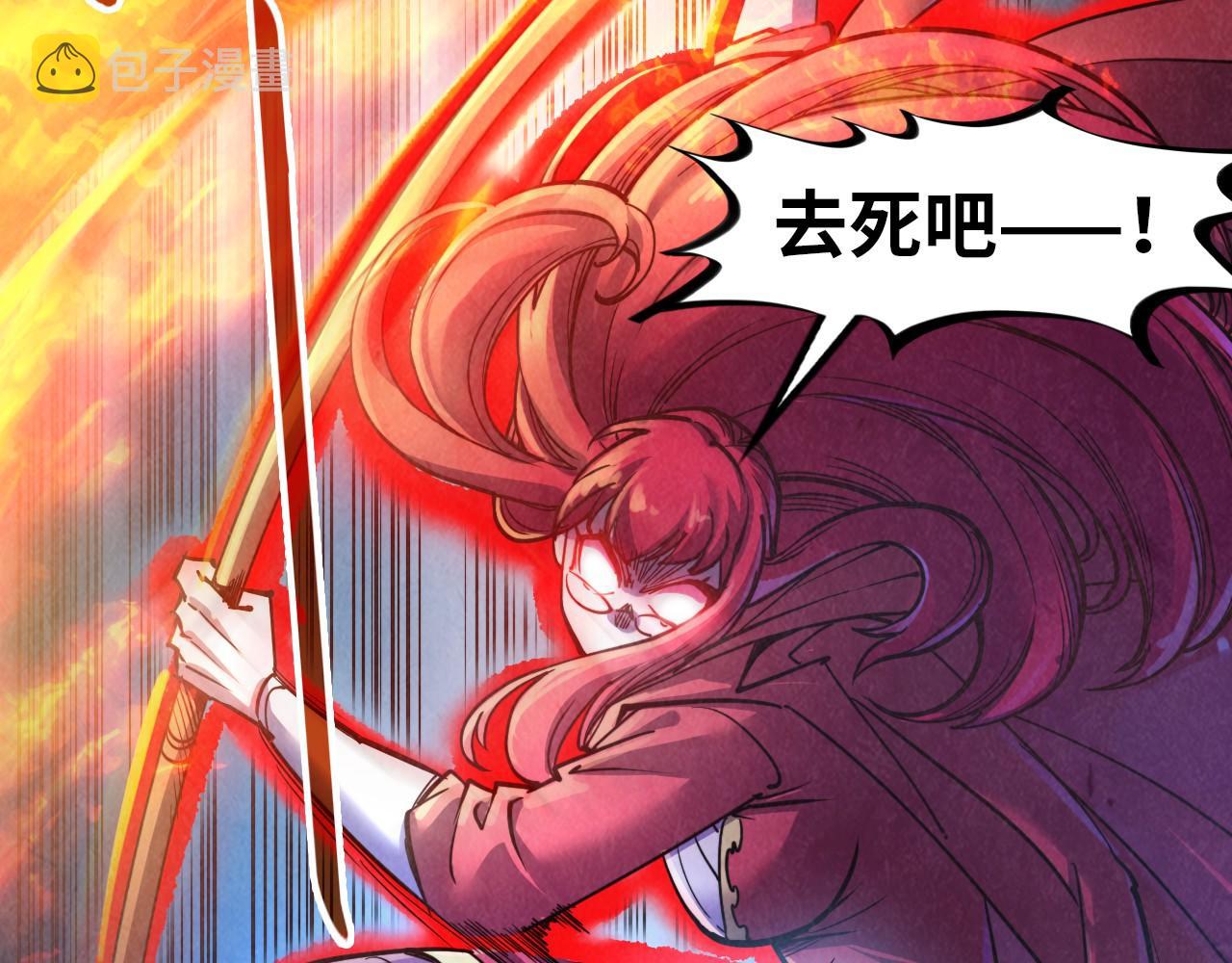 第117话 茹雪被抓22