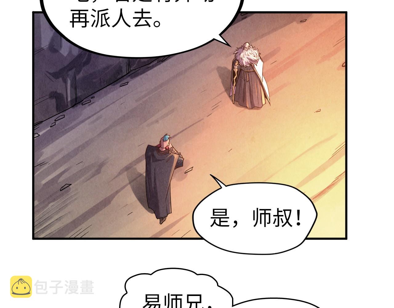 第99话 驭兽师34
